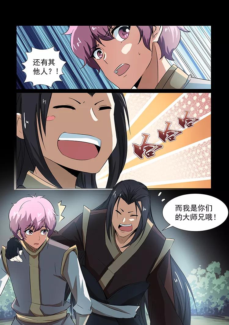 Divine Spirit Ch.36 p8