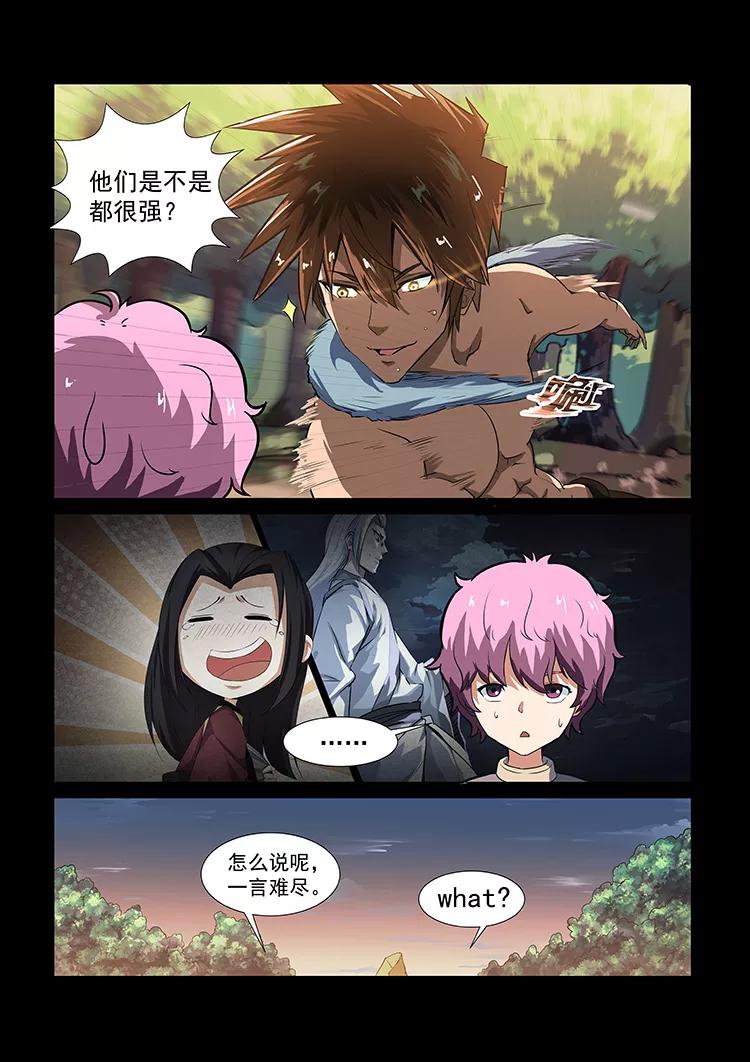 Divine Spirit Ch.38 p5