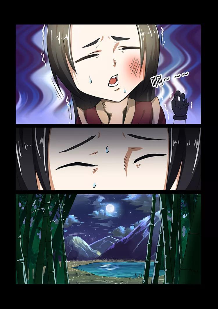 Divine Spirit Ch.39 p3