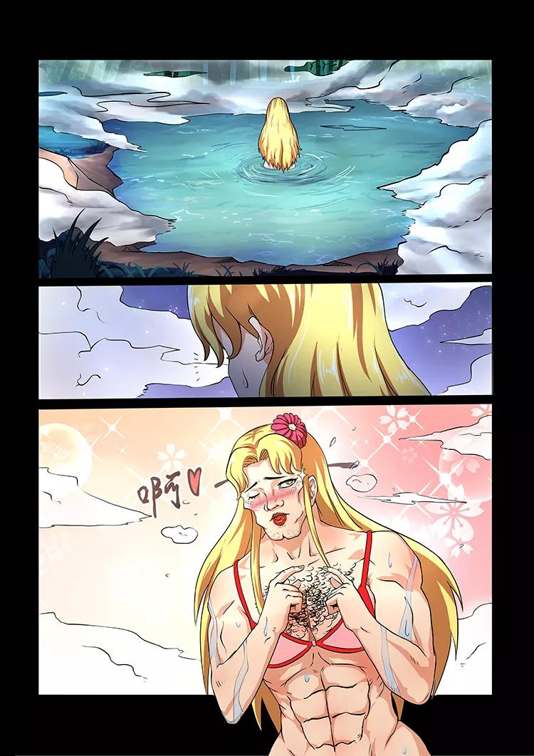Divine Spirit Ch.39 p4