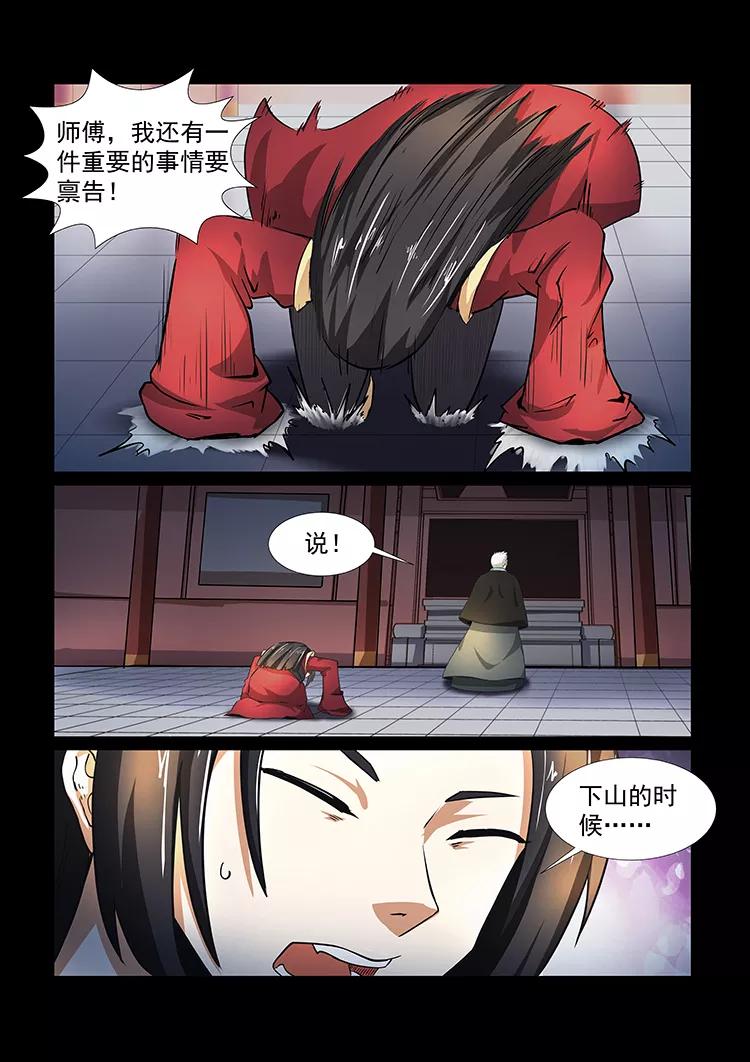 Divine Spirit Ch.39 p6