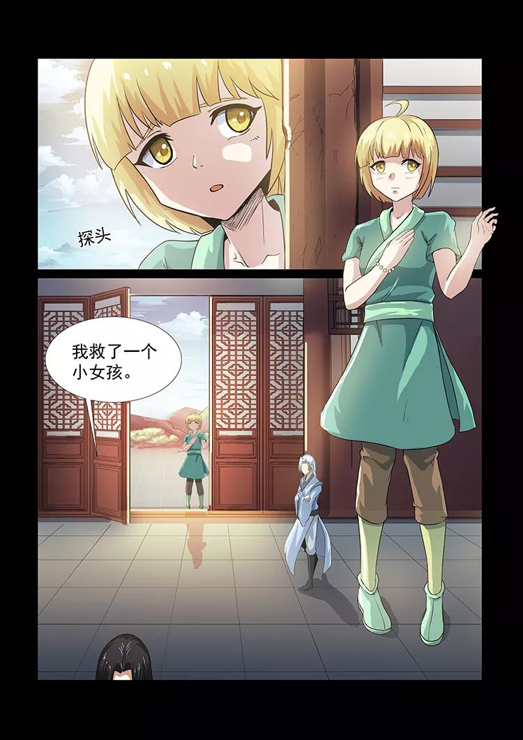 Divine Spirit Ch.39 p7