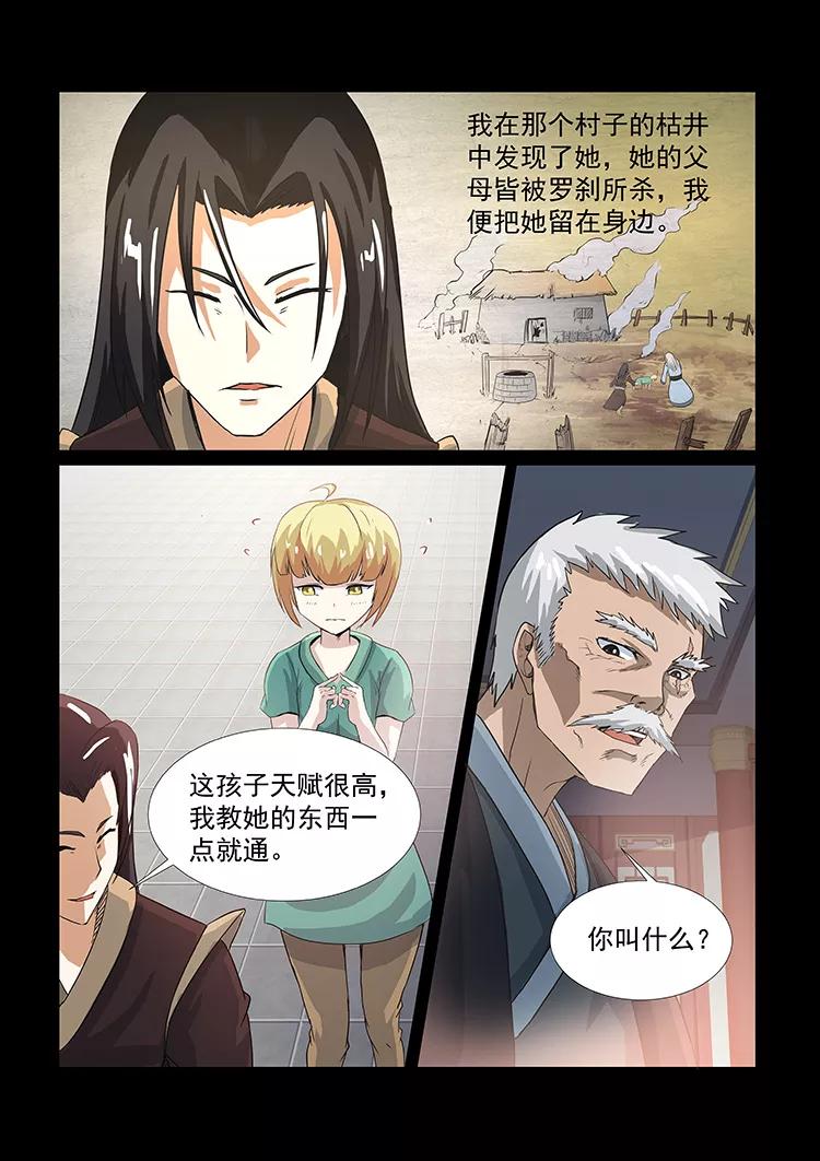 Divine Spirit Ch.39 p8