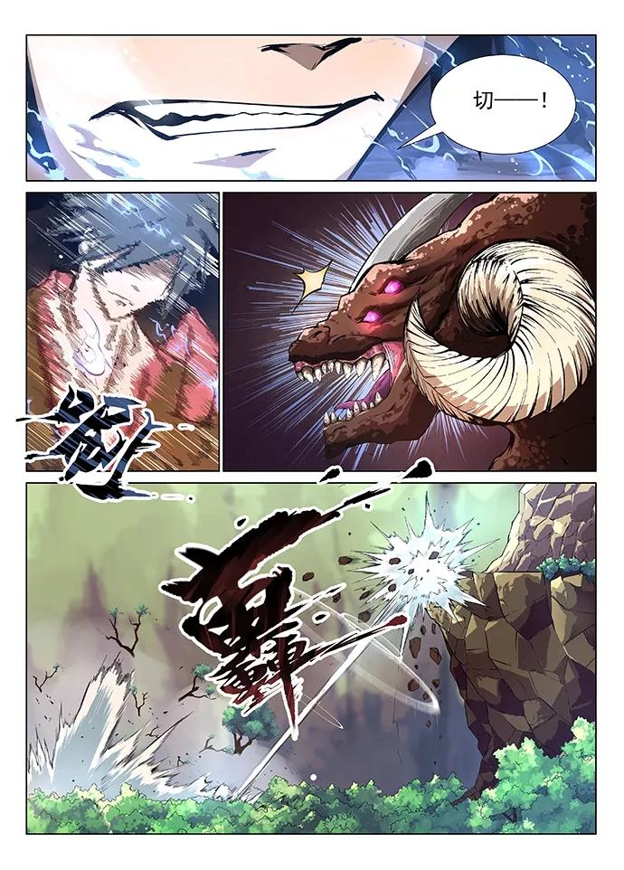 Divine Spirit Ch.4 p3