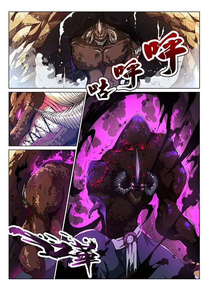 Divine Spirit Ch.4 p8