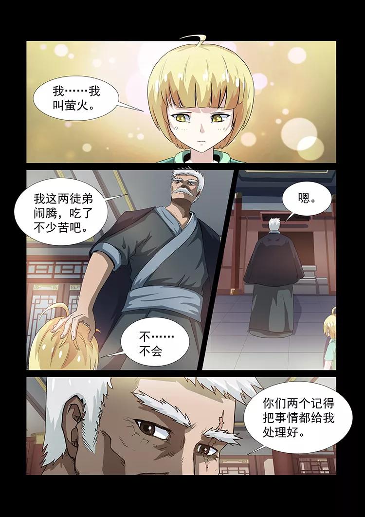 Divine Spirit Ch.40 p2