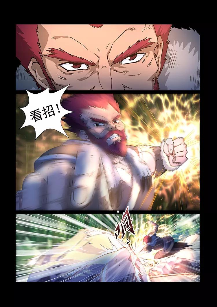 Divine Spirit Ch.40 p5