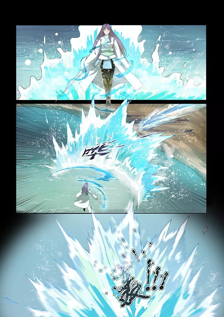 Divine Spirit Ch.40 p7