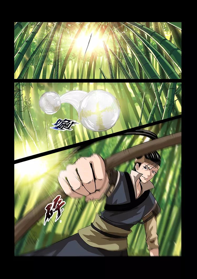 Divine Spirit Ch.41 p2