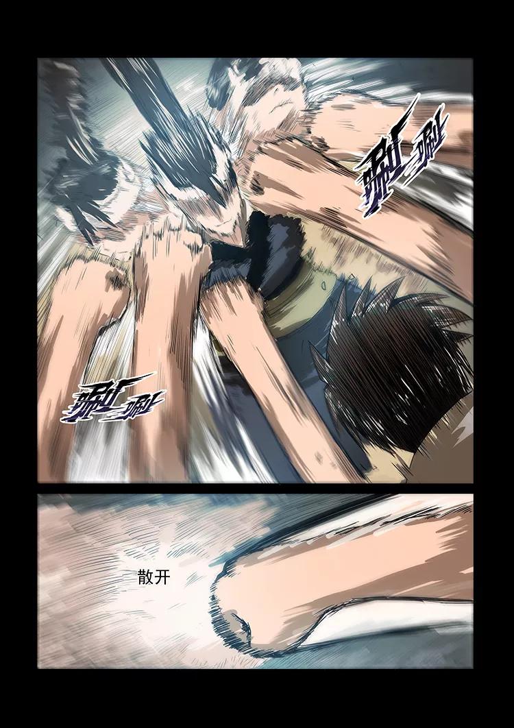 Divine Spirit Ch.41 p6