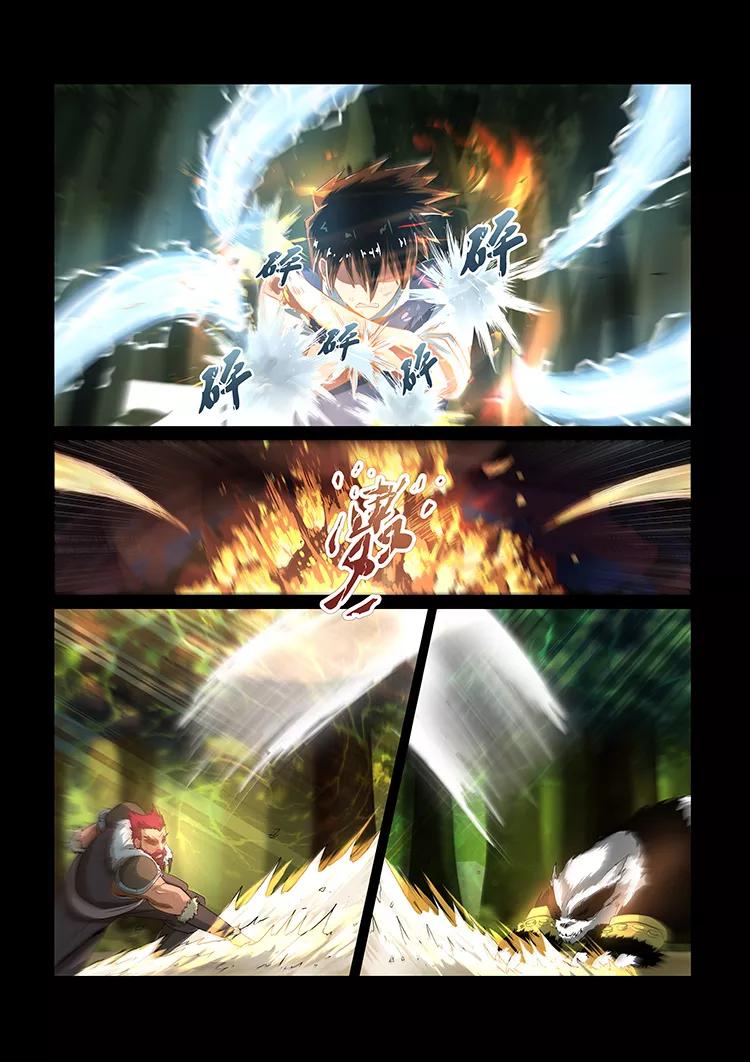 Divine Spirit Ch.42 p4