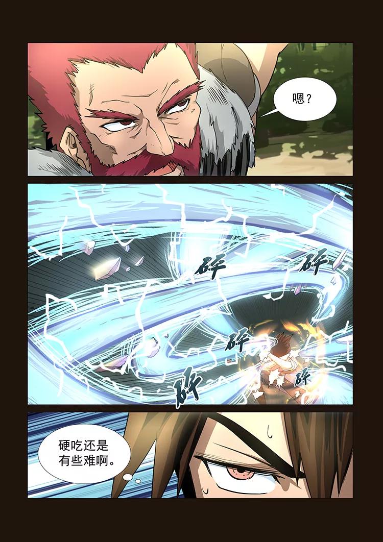 Divine Spirit Ch.42 p5