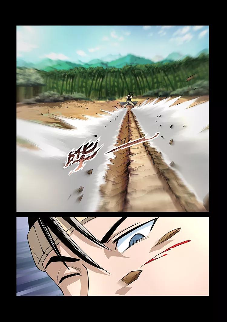 Divine Spirit Ch.43 p6