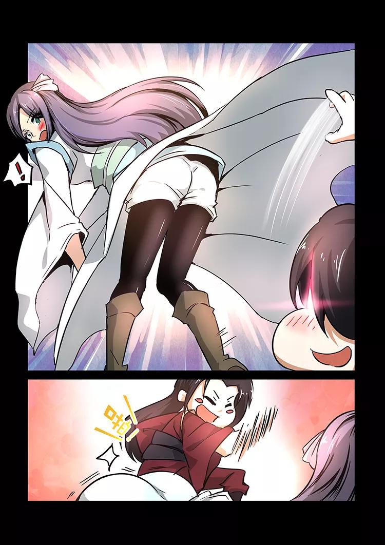 Divine Spirit Ch.44 p5