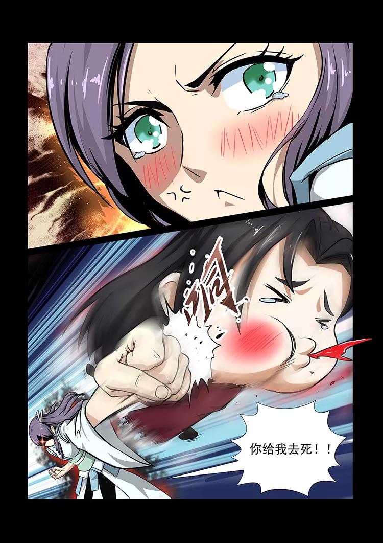 Divine Spirit Ch.44 p6