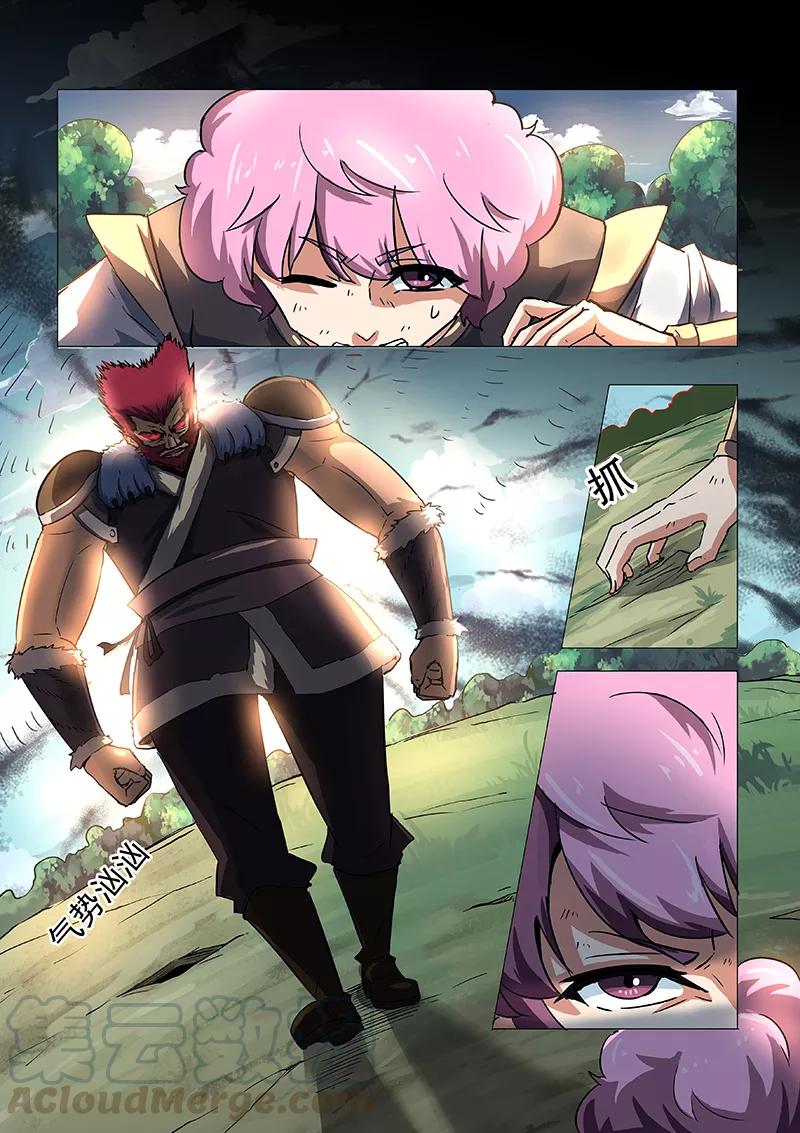 Divine Spirit Ch.48 p11