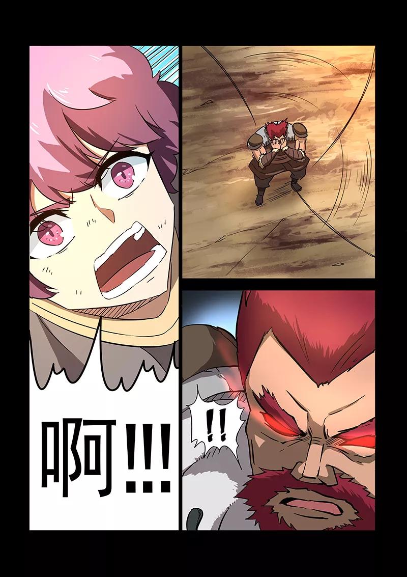 Divine Spirit Ch.48 p14