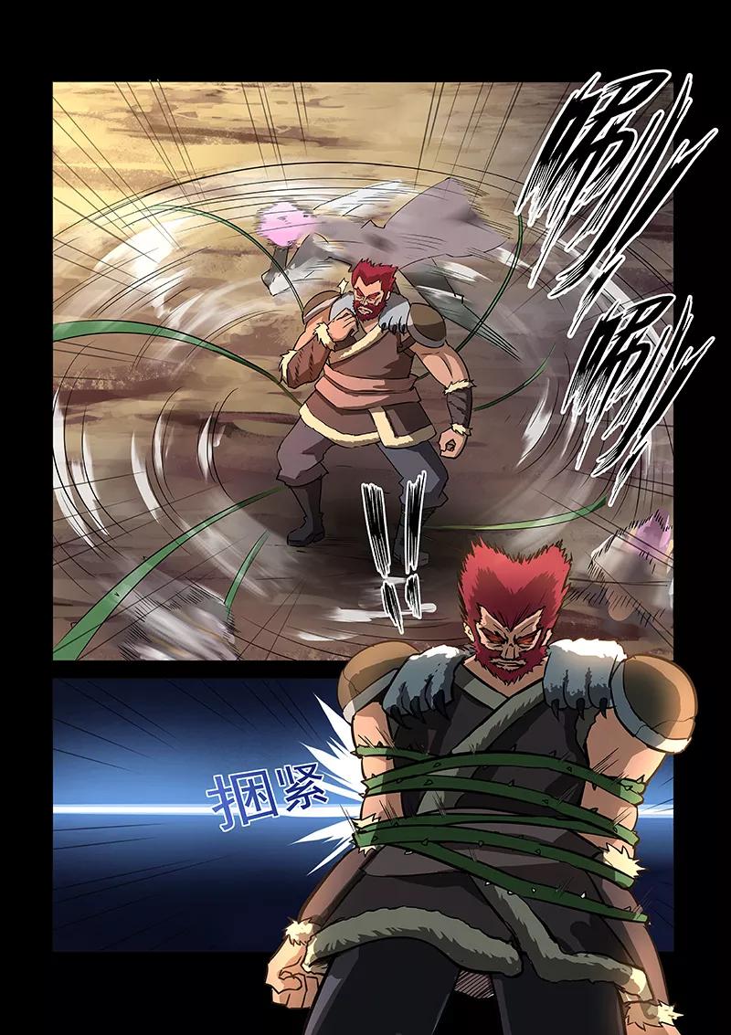 Divine Spirit Ch.48 p15