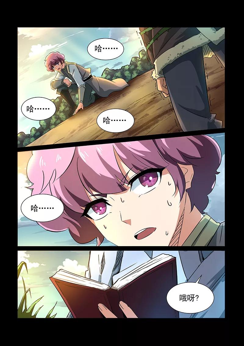 Divine Spirit Ch.48 p16