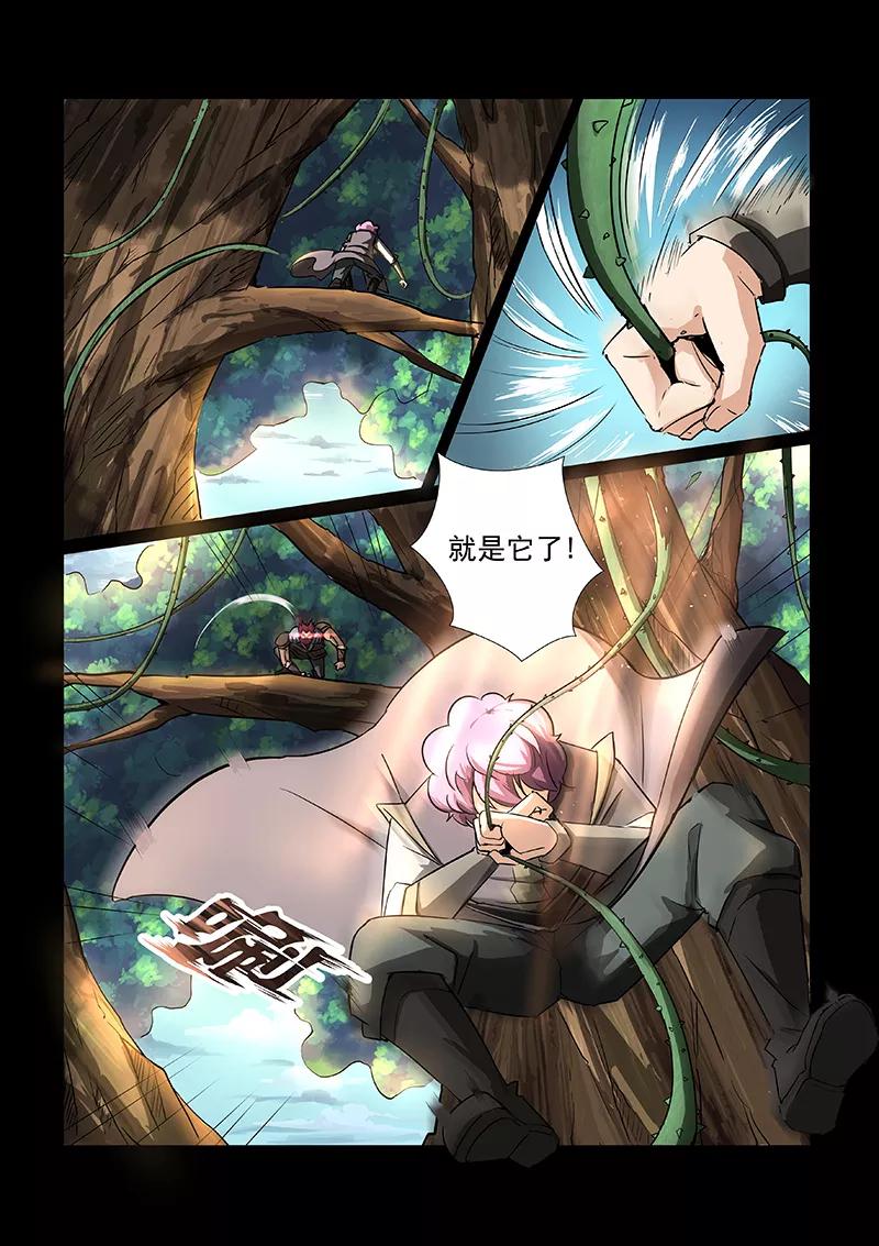 Divine Spirit Ch.48 p5