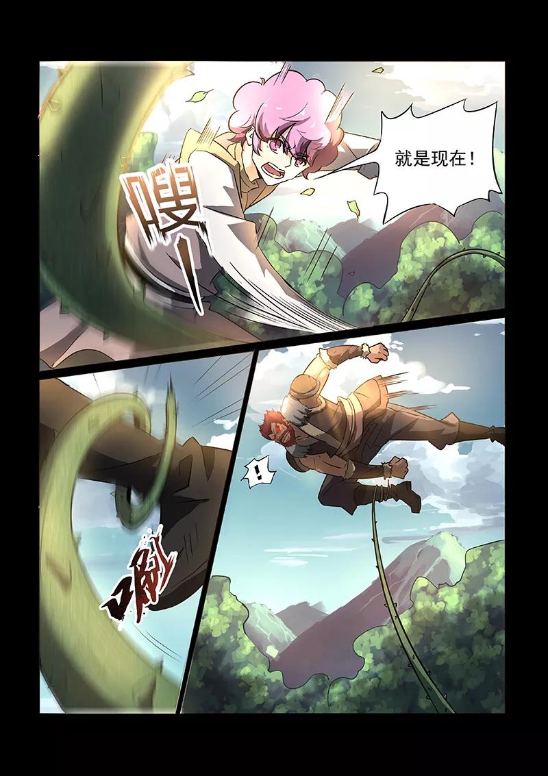 Divine Spirit Ch.48 p8