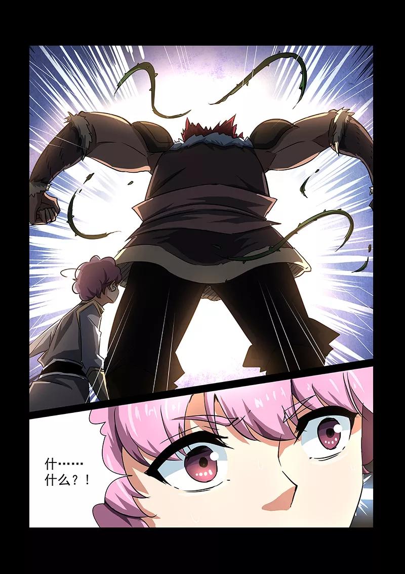 Divine Spirit Ch.49 p3