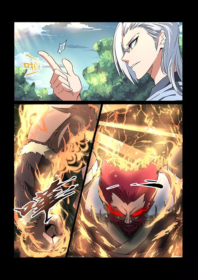 Divine Spirit Ch.49 p4