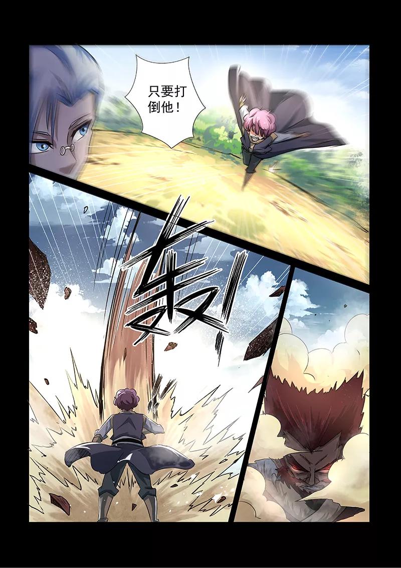 Divine Spirit Ch.49 p8