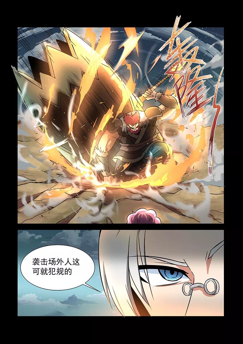 Divine Spirit Ch.49 p9
