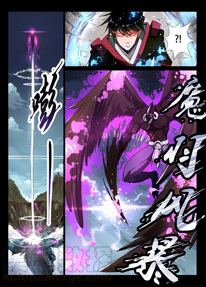 Divine Spirit Ch.5 p1