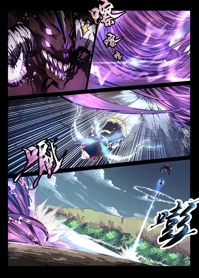 Divine Spirit Ch.5 p3