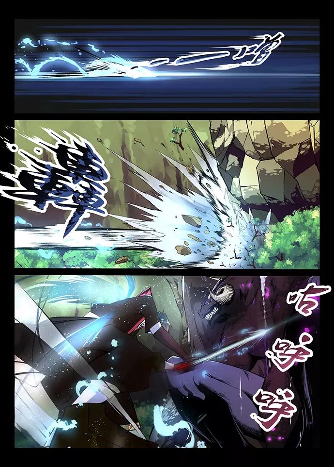 Divine Spirit Ch.5 p6