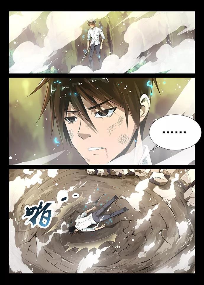 Divine Spirit Ch.5 p9