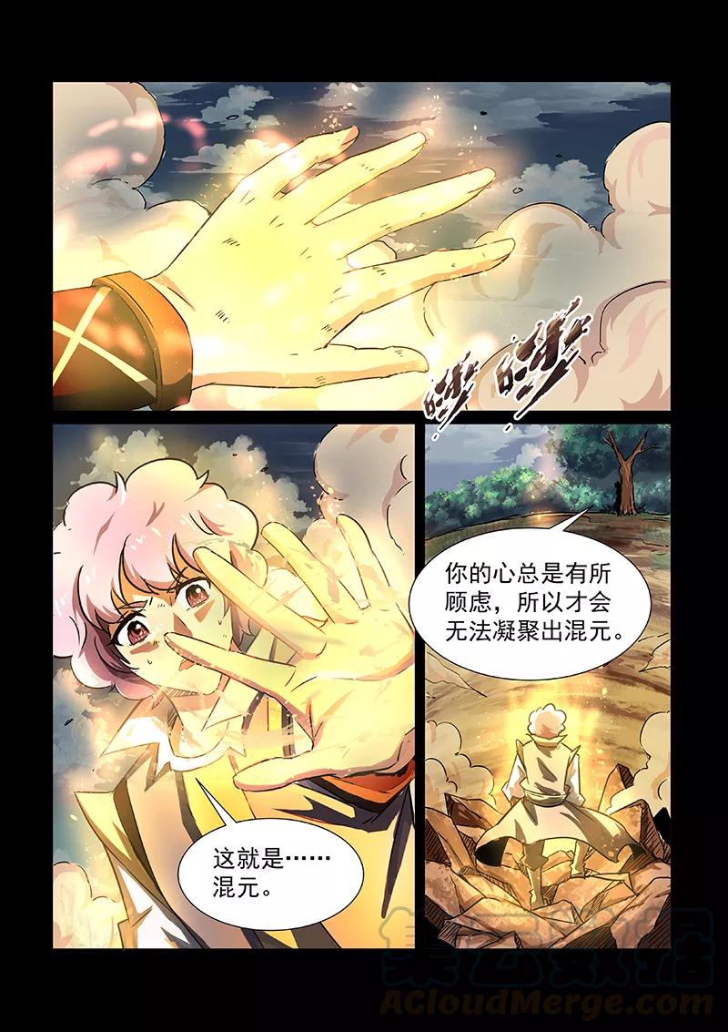 Divine Spirit Ch.50 p1