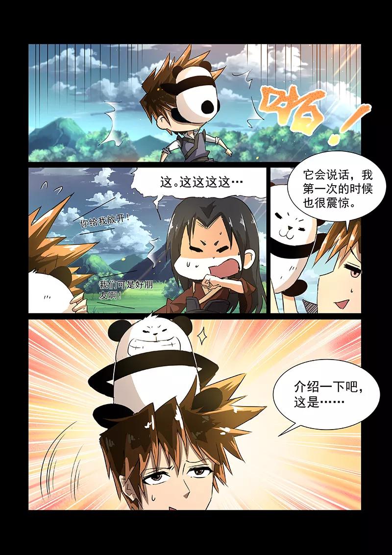 Divine Spirit Ch.50 p10