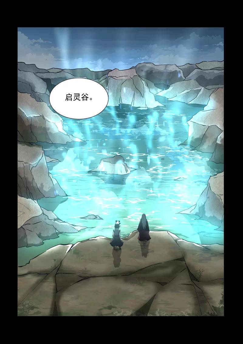 Divine Spirit Ch.50 p15