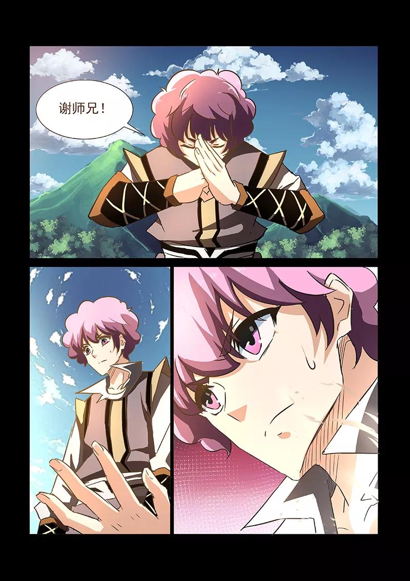 Divine Spirit Ch.50 p6