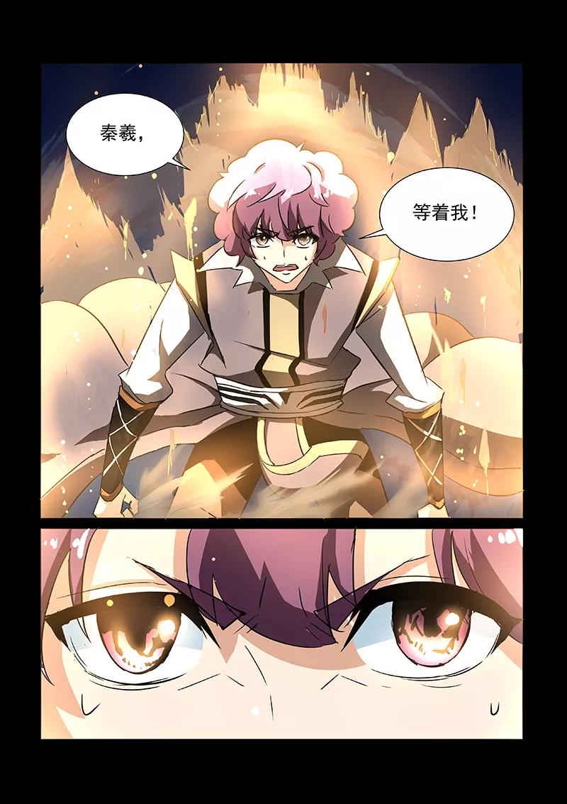 Divine Spirit Ch.50 p7