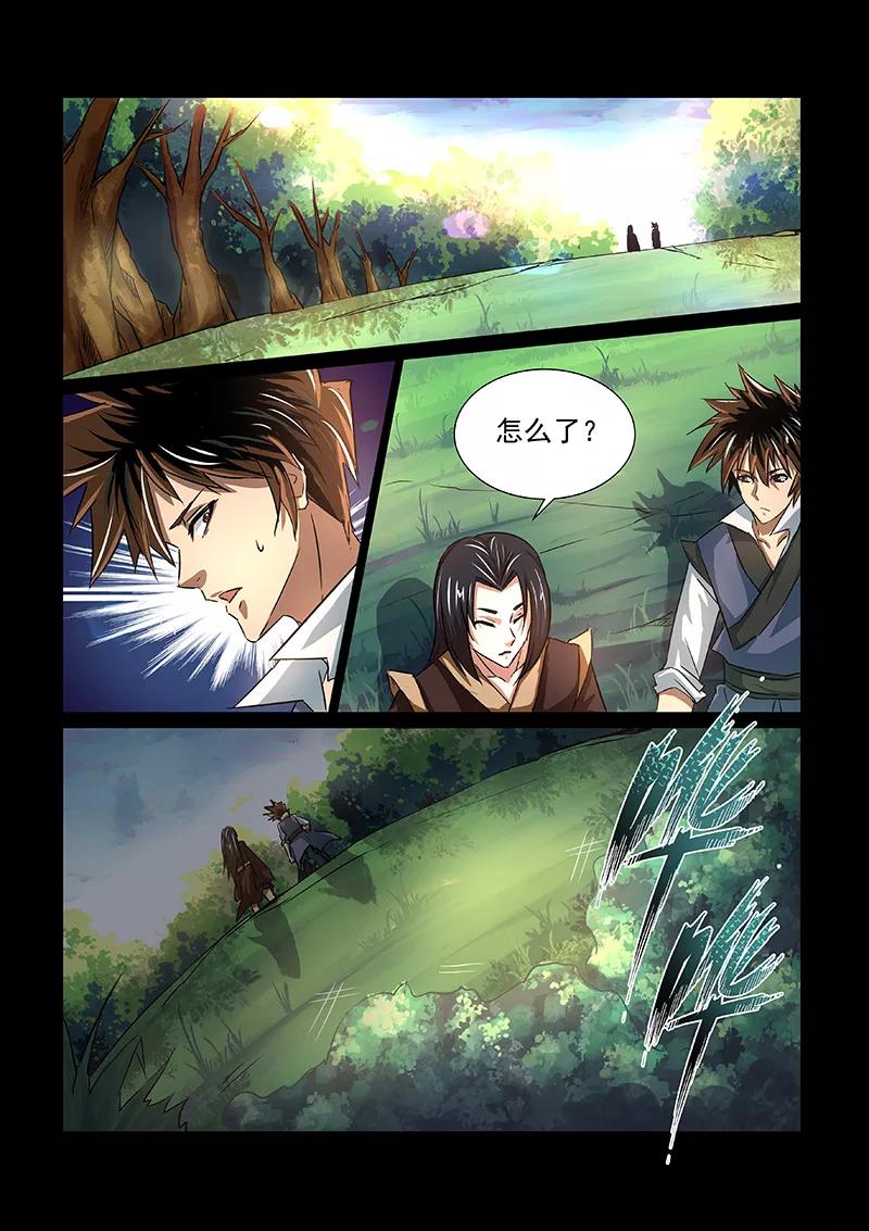 Divine Spirit Ch.50 p8