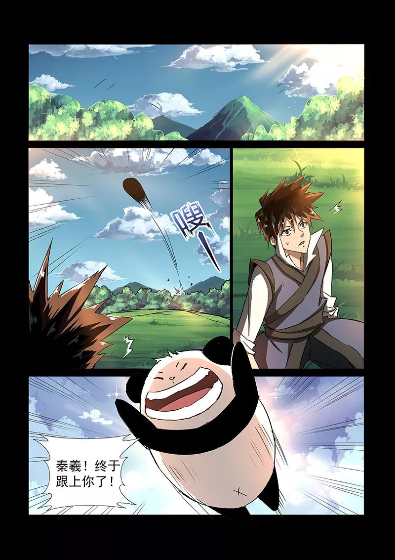 Divine Spirit Ch.50 p9
