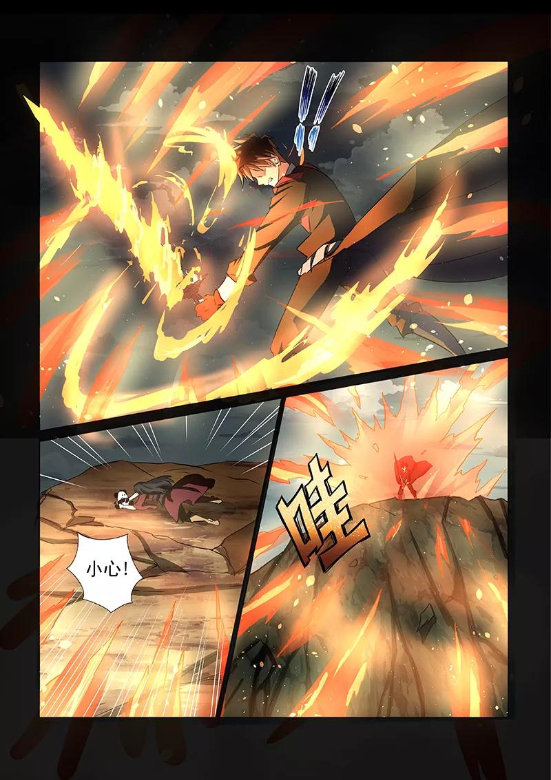 Divine Spirit Ch.51 p10