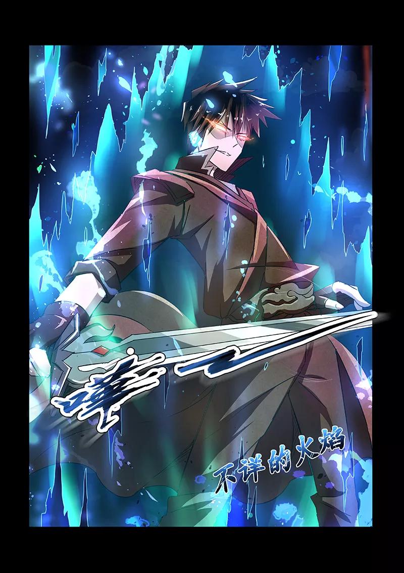 Divine Spirit Ch.51 p12