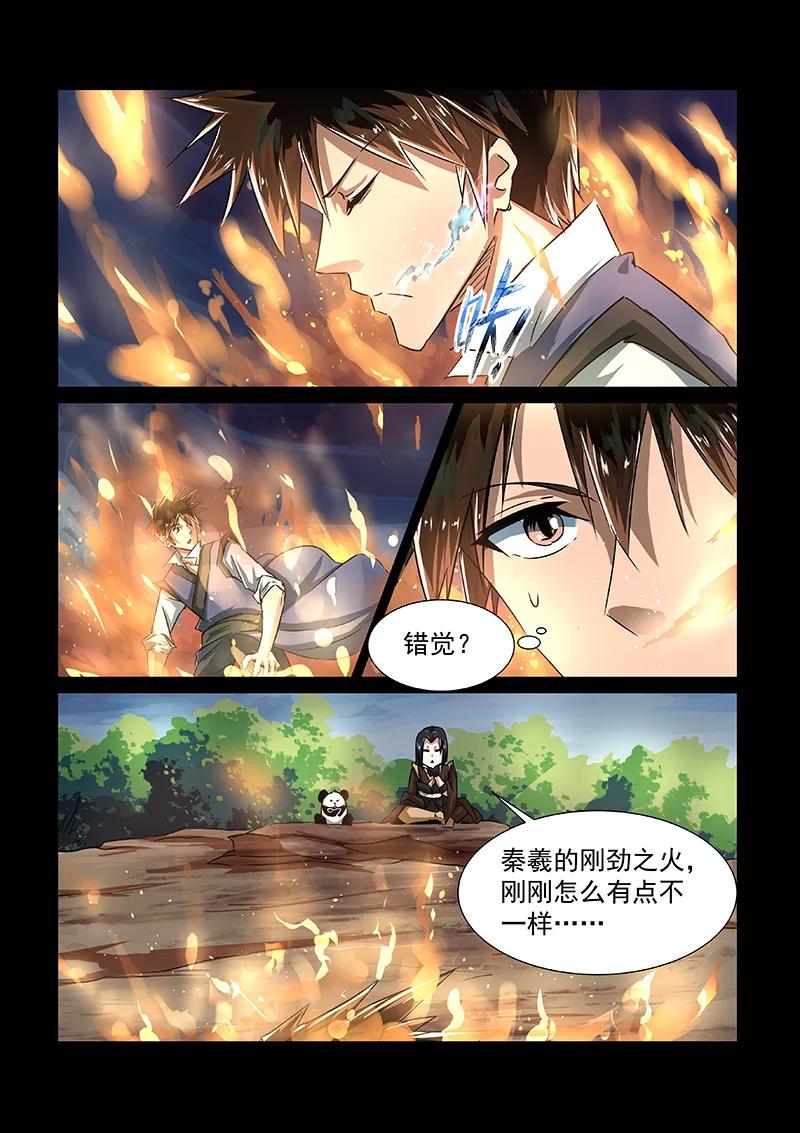 Divine Spirit Ch.51 p4
