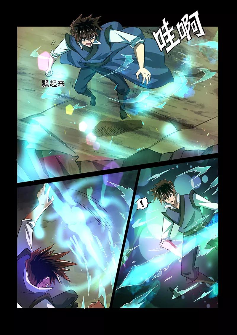 Divine Spirit Ch.51 p6