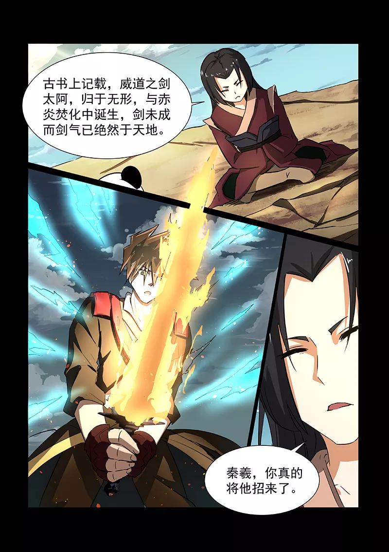 Divine Spirit Ch.51 p9