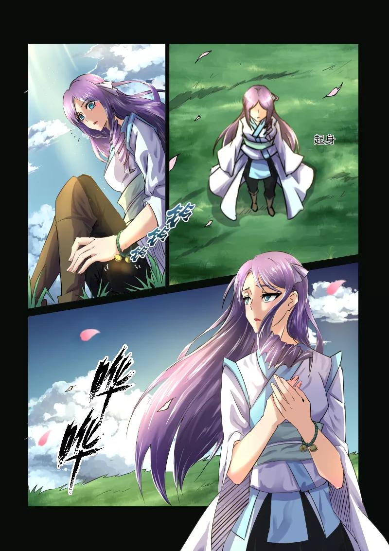 Divine Spirit Ch.52 p5