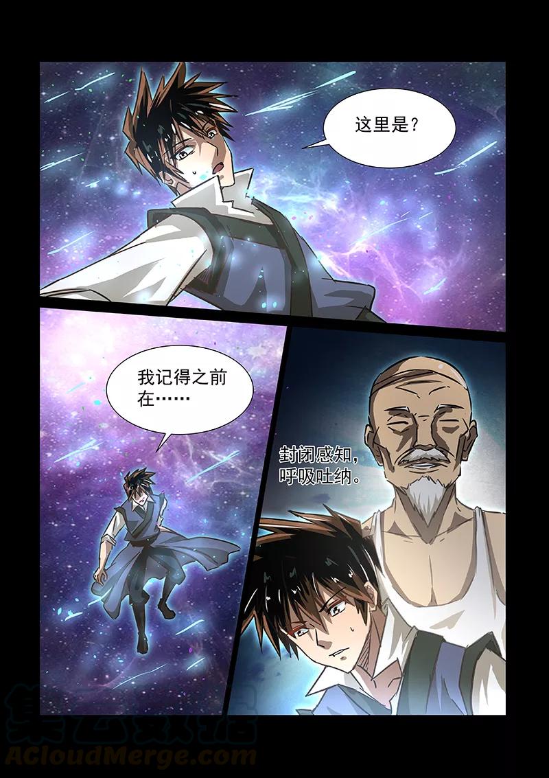Divine Spirit Ch.53 p11