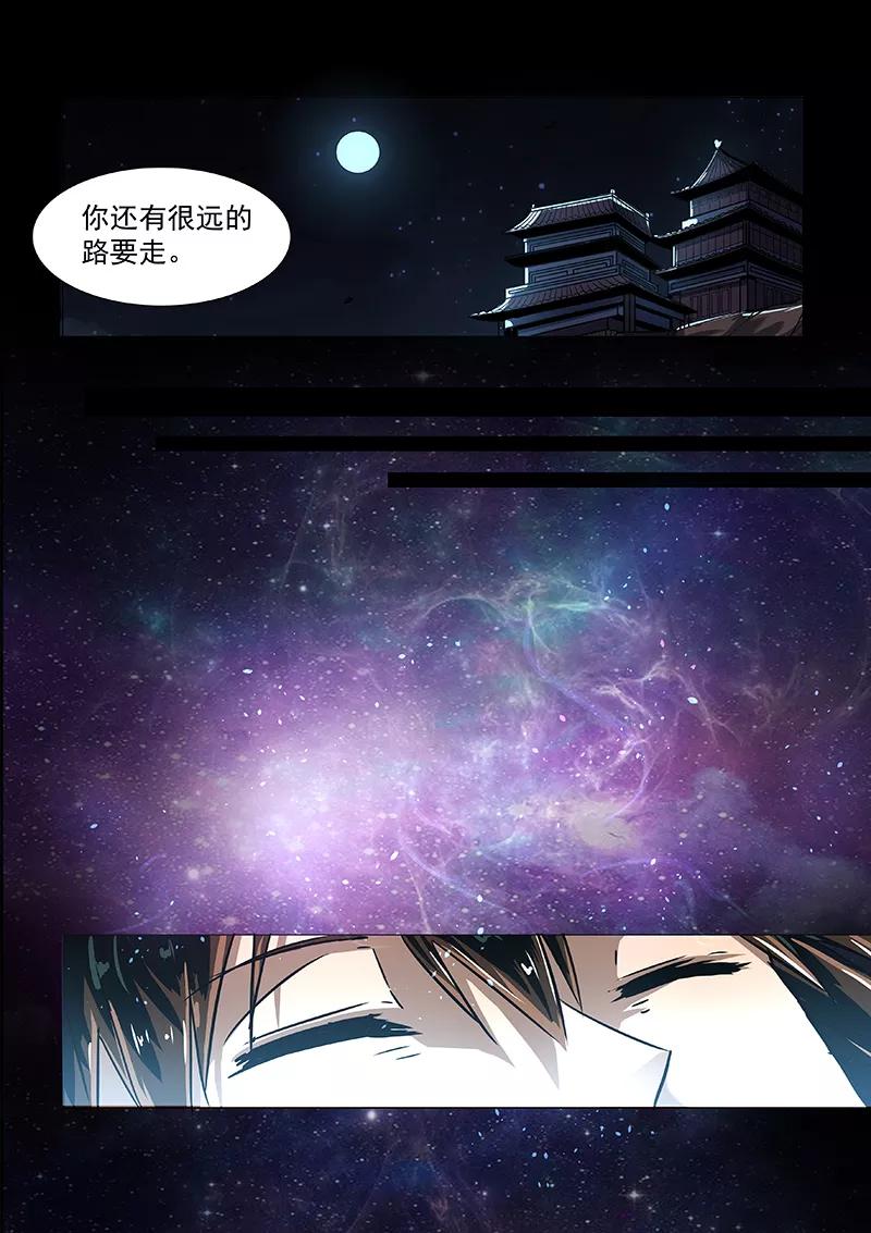 Divine Spirit Ch.53 p9