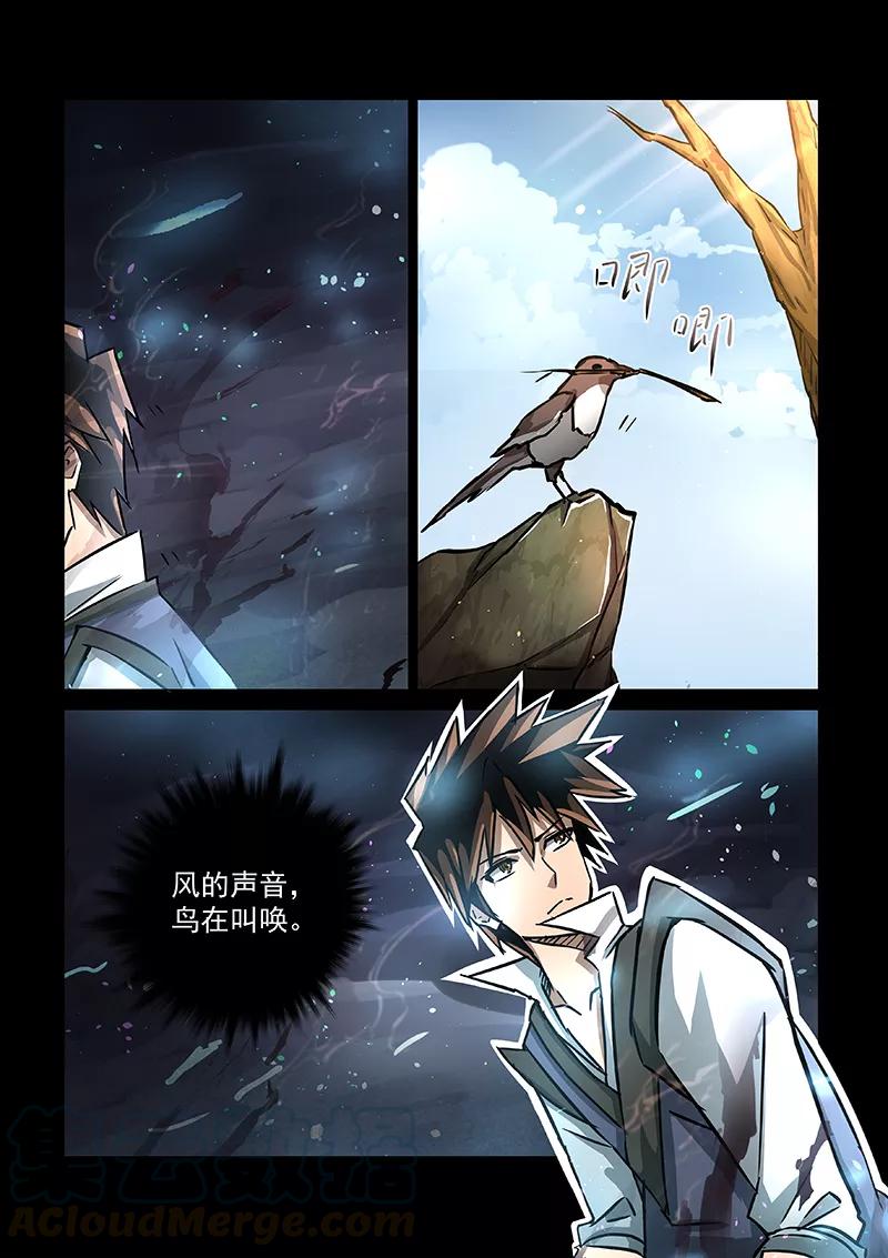 Divine Spirit Ch.54 p1