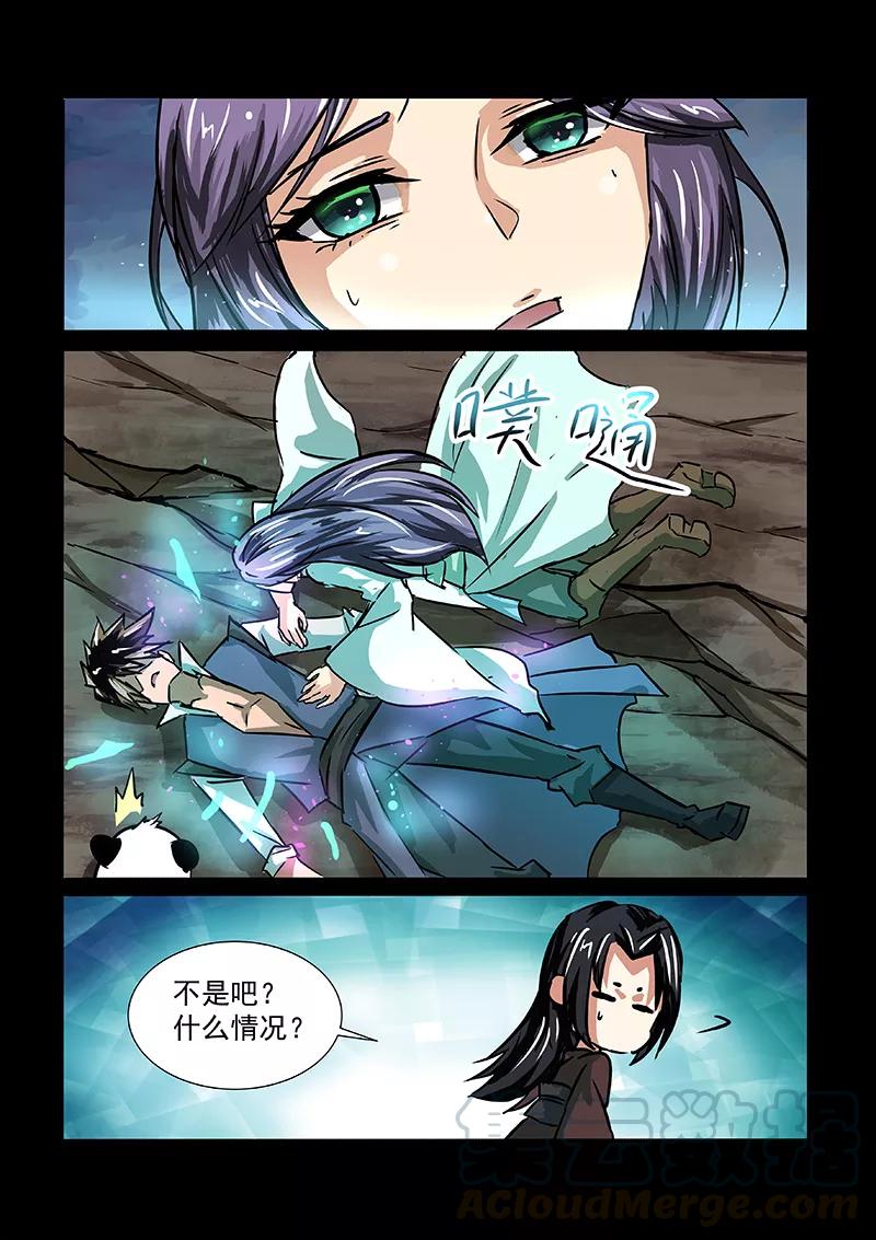 Divine Spirit Ch.54 p11